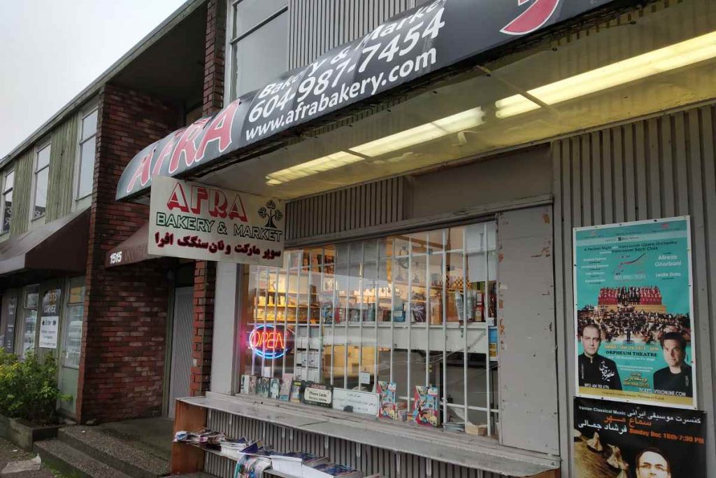 Afra Grocery Store Vancouver