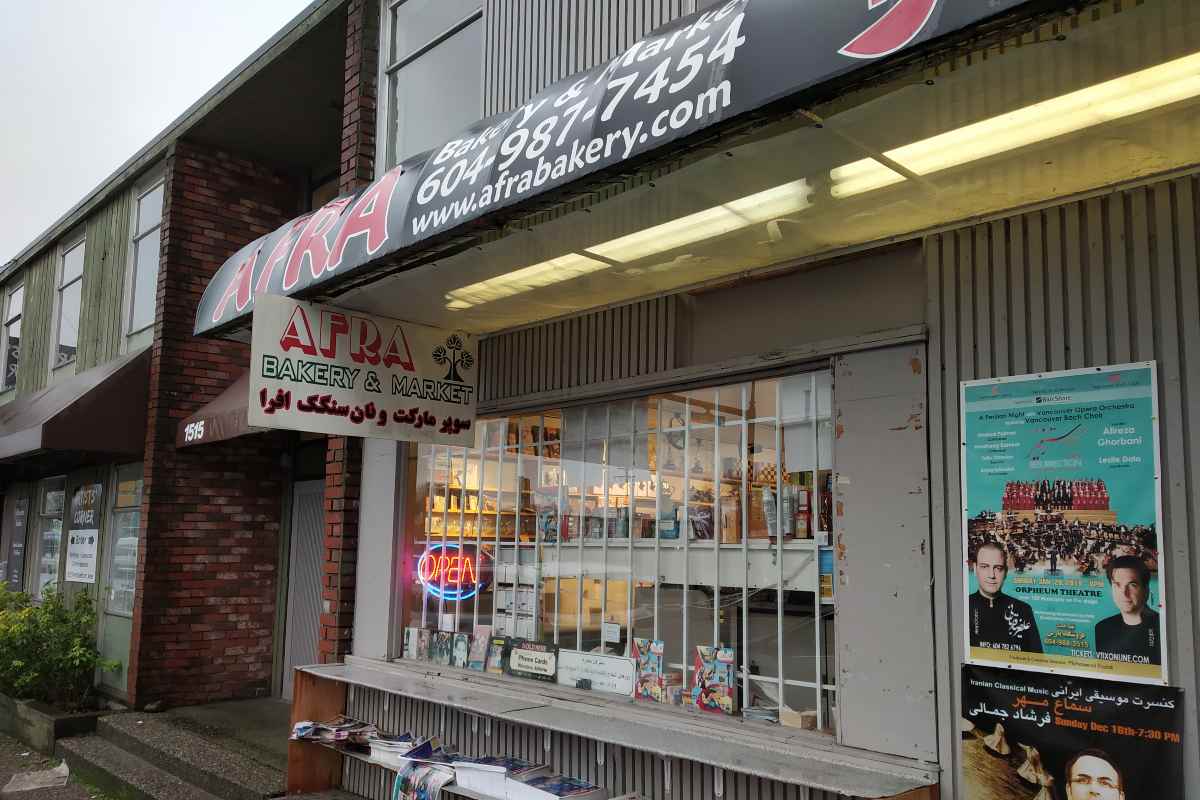 Persian Grocery Store in Vancouver Ganjineh