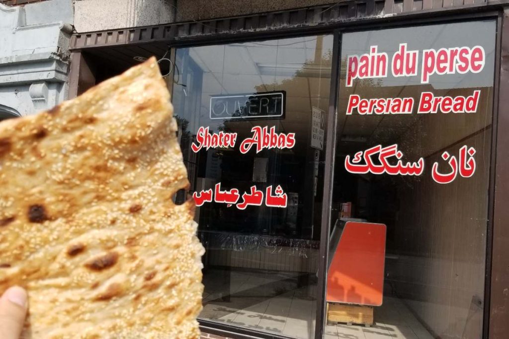 نانوایی شاطر عباس مونترال