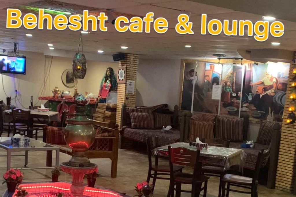 Behesht Cafe & Lounge